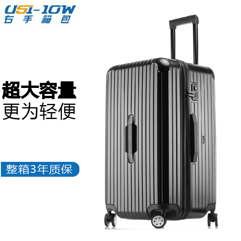 防刮拉链加厚大容量拉杆箱2寸出国航空托运箱0寸旅行箱28行李箱