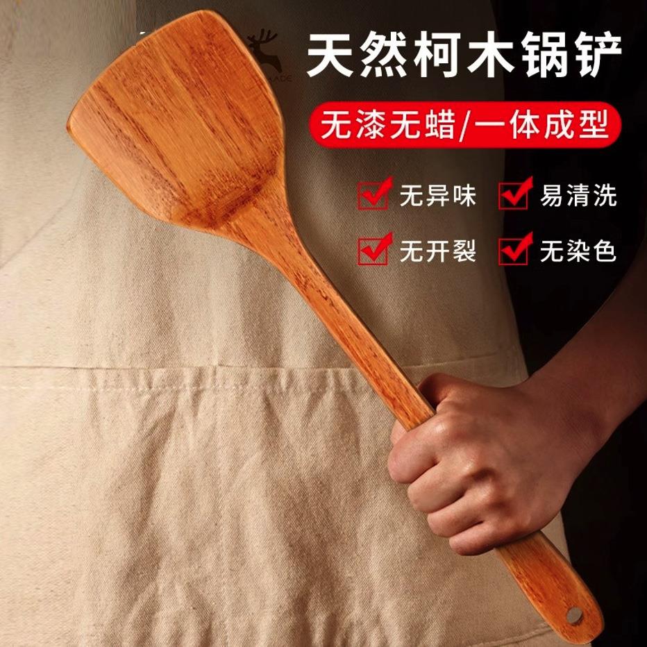 整木不粘锅铲木锅铲乌檀木铲子无烟锅铲长柄木铲厨具加厚汤勺饭勺