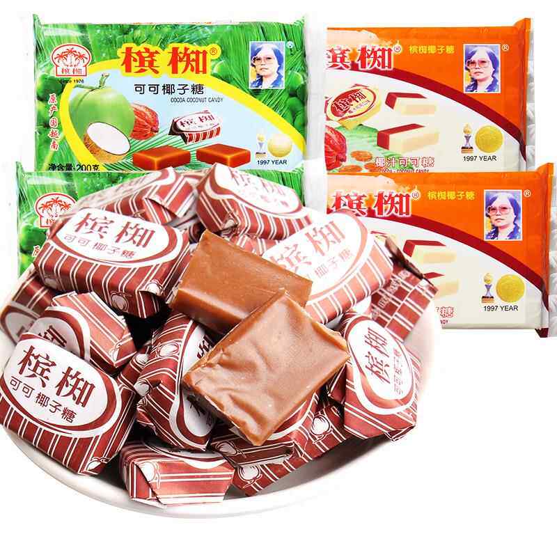 越南进口槟椥可可原味怀椰子糖非海南特产糖果儿旧时记忆小零食