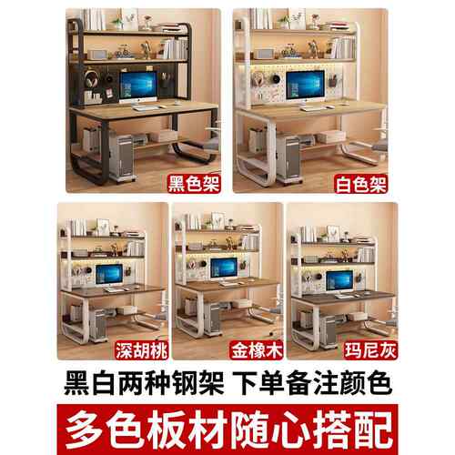 A9实木桌子L简书桌书架体台式办一公桌子奶油风洞洞板学写字生桌