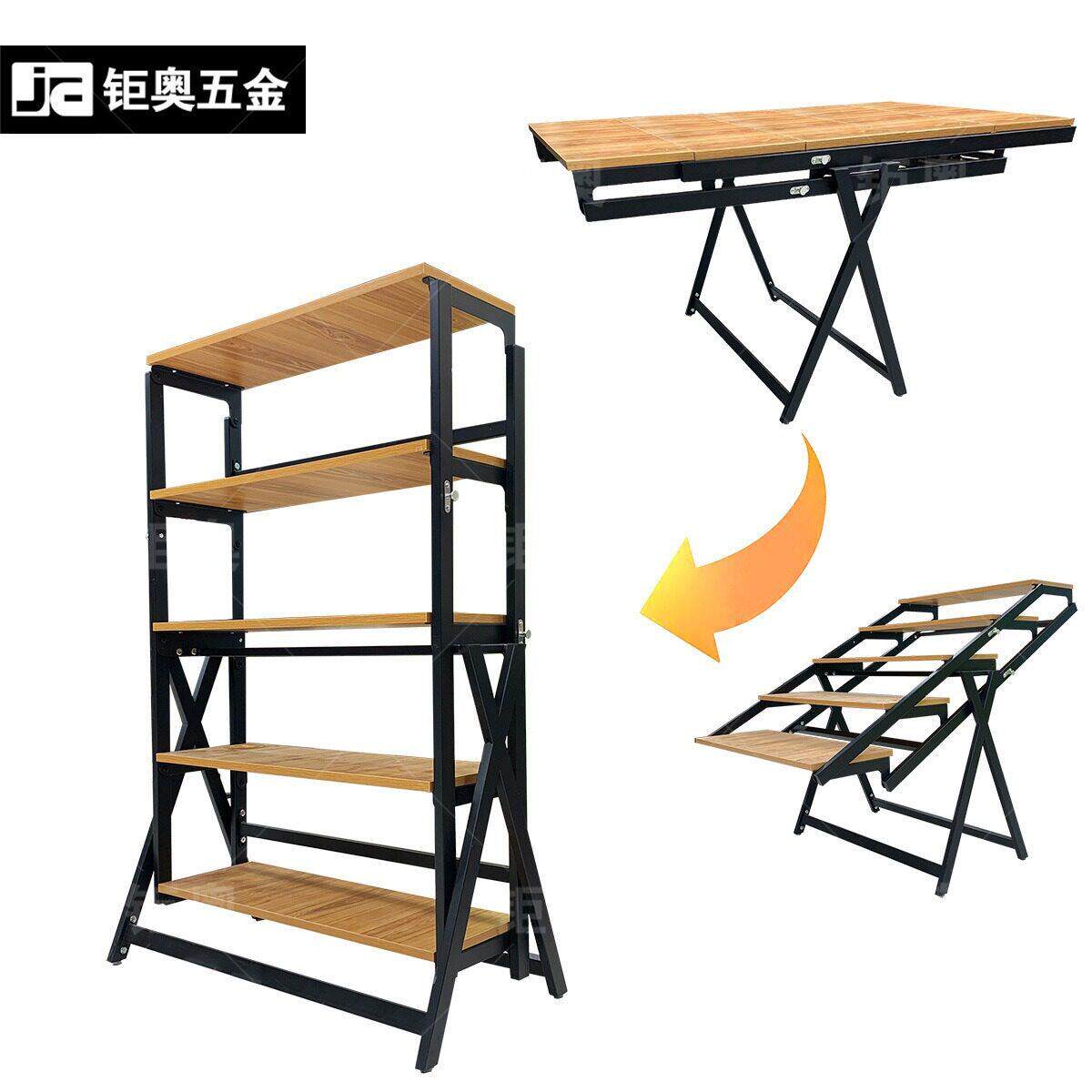 多用折叠餐桌百变桌 加厚折叠书台 百变书台五金配件