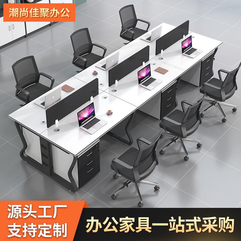 职员办公桌员工办公室家具单双人工位带铁架简约46人电脑桌组合位
