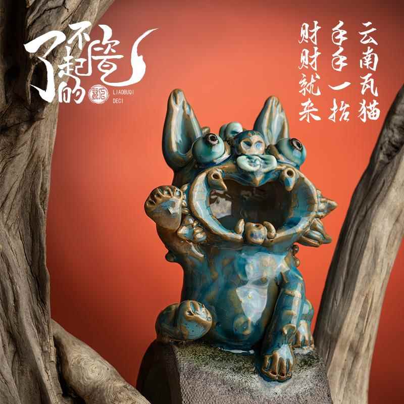 瓦猫云南非遗手工陶瓷文创特色传统小摆件装饰品送人礼物礼品招财