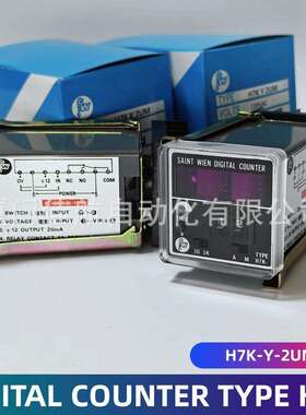 台湾SAINTWIENH5N計時/計數器TYPESWH7N,H7A,H7K