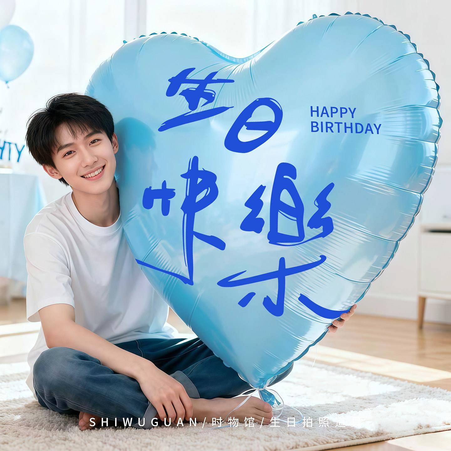 生日气球场景装饰蓝色爱心男生生日布置超大心形铝膜拍照道具男孩