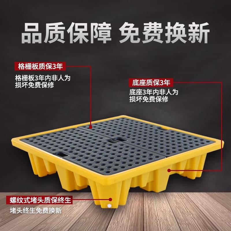 平危废防渗漏车卡托盘单二四桶塑XXL料防泄漏台叉接油桶盛漏板