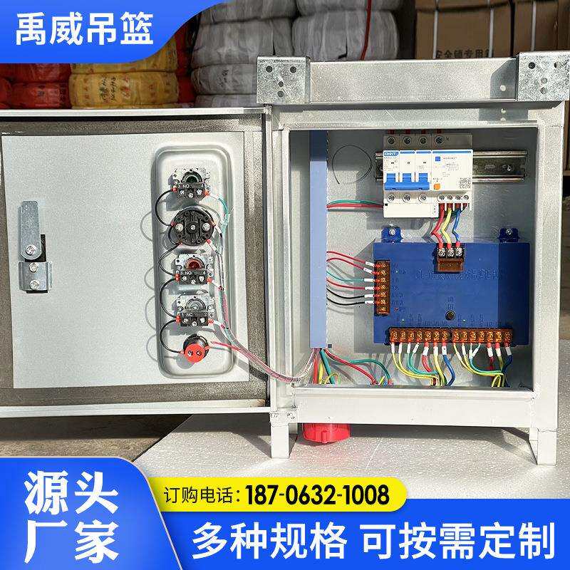 电动吊篮配电箱镀锌户外吊篮外墙高空作业施工吊篮升降机配电箱