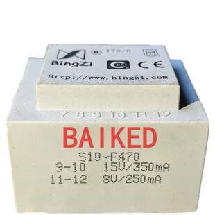 S10 10VA兵字变压器 T70 BingZi 3输出15V 输入380V F470
