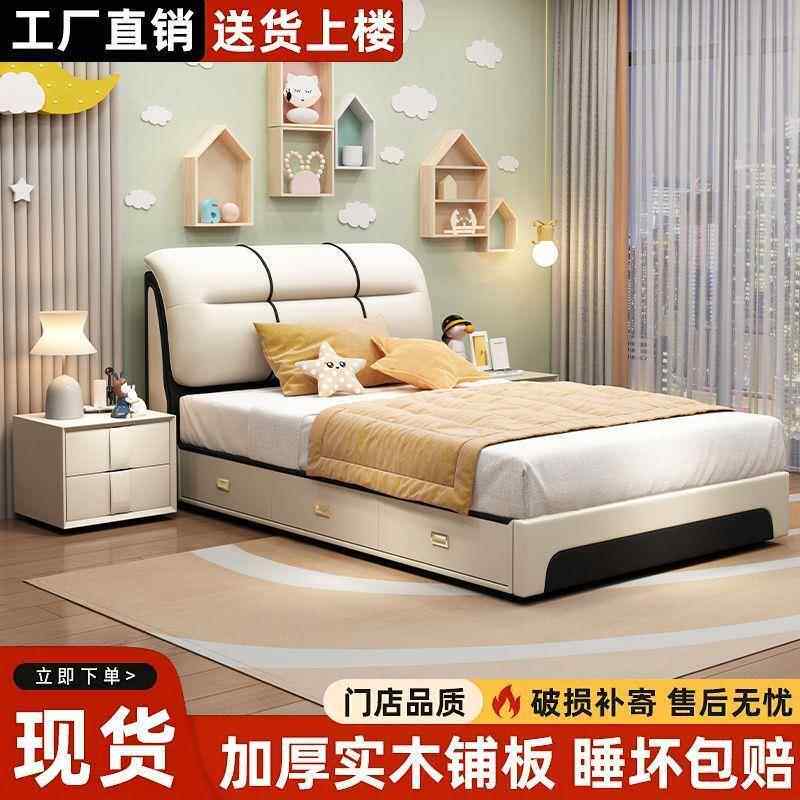 简约皮床高档女单人现儿童床男孩软包1.2m储床物小户孩ATE型储物