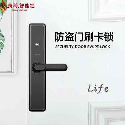 酒店门锁磁卡感应锁宾馆门锁刷卡锁插卡ic卡家用防盗门电子刷卡锁