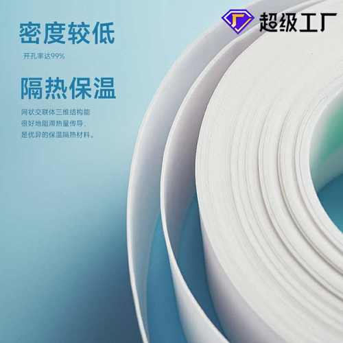 气凝胶棉厂家定制模切保温毡低导热材料汽管隔热棉气凝胶电子隔热