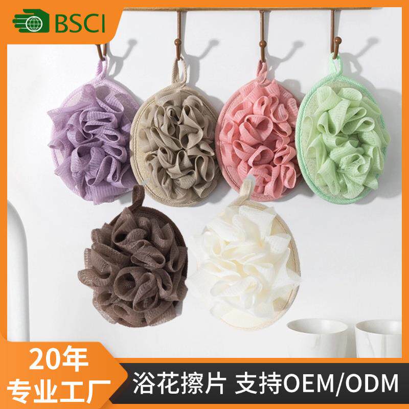 亚马逊浴花擦片手套日韩新款可挂式洗澡搓澡成人搓背深层清洁