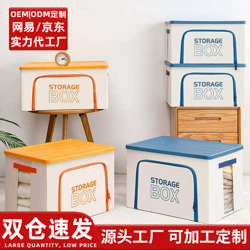 收纳牛津布艺露营收纳盒折叠箱布户外衣服箱家用整理防尘批发衣物