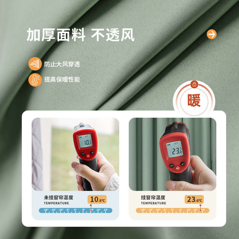 防风保暖窗帘卧室全遮光加厚夹棉保温窗户挡风防寒神器冬季隔冷气