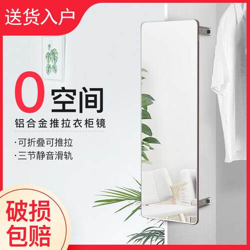亚帝克内置全身镜衣柜镜子全身镜旋转镜推拉隐藏式伸缩折叠全身镜