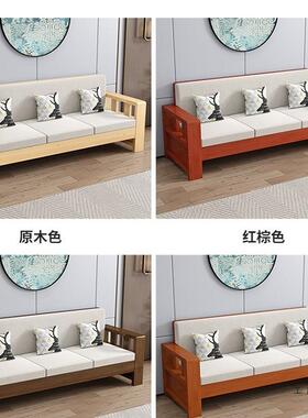 新中实式木型沙发组合现代简约客F97M6J96厅小户出屋三人位经租济