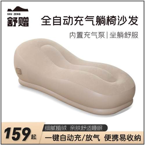 音乐节懒午休床充气沙充气露营可躺气沙发便携发人沙充TNT发懒人