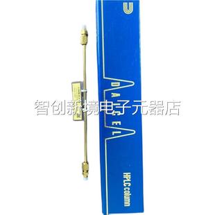 87033 G7167 G180 678000 384议价 大赛璐色谱6柱 旧14025 1425