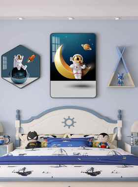 室现代女孩童房通装饰画男孩儿儿卧床头挂画公主房间OZL背景卡墙