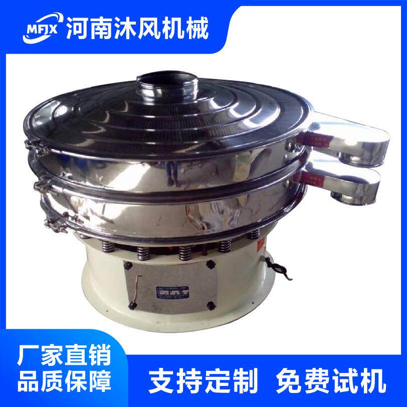 00型振筛振三8次元旋动筛200XDS-800目油渣过滤淀粉面粉石膏粉筛
