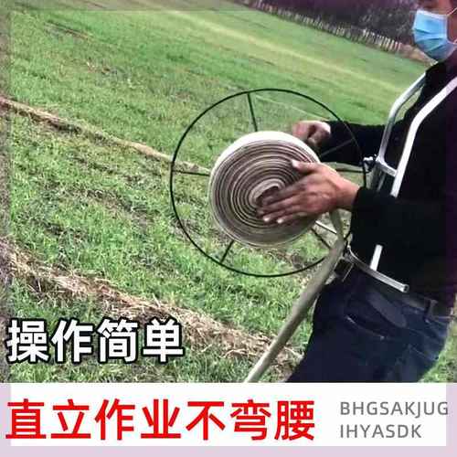 水带收卷器收卷机手摇肩背消防水带收纳卷盘灌溉浇地水管卷管