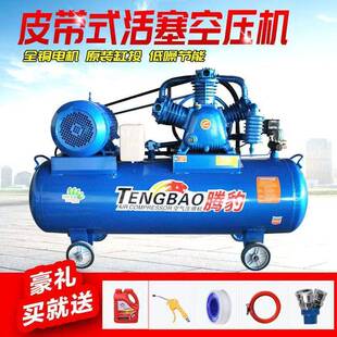 空压机7.5kw三缸四缸双缸打气泵工业级喷漆汽修压缩机 6腾豹活塞式