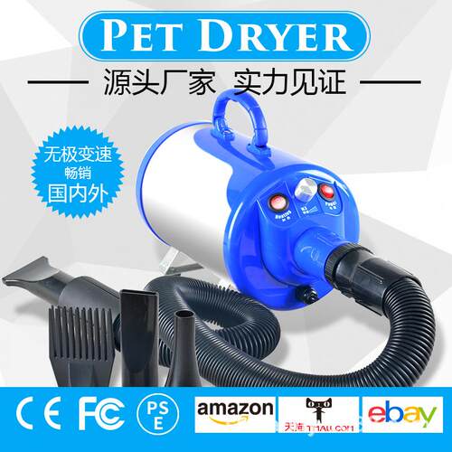 喜乐蒂宠物吹水机大功率狗狗吹风机大型犬金毛吹毛烘干机洗狗神器