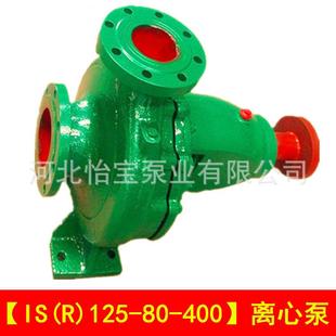 清水泵单级离心泵厂家 400 ISR热水泵增压循环管道泵 IS125