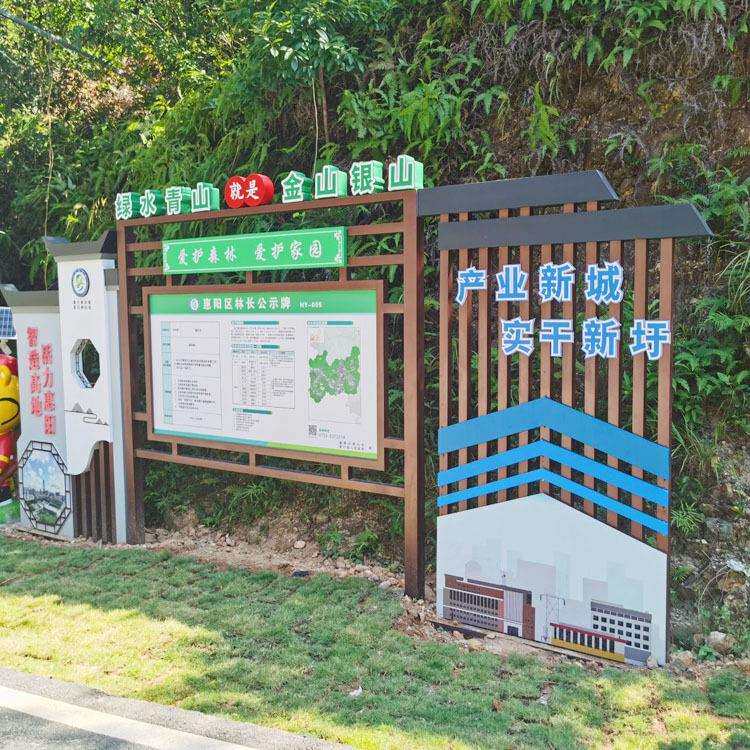 厂家水青山标主牌社450x260会义核心价绿观标识户外不锈钢宣值传