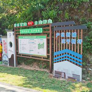 厂家绿水青山标牌社会主义核心价值观标识户外不锈钢宣传栏公告栏