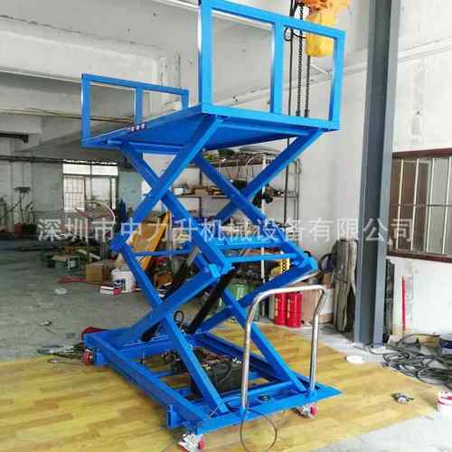 移动手推电动升降平台车充电式半电动液压平台车带护栏升降平台车