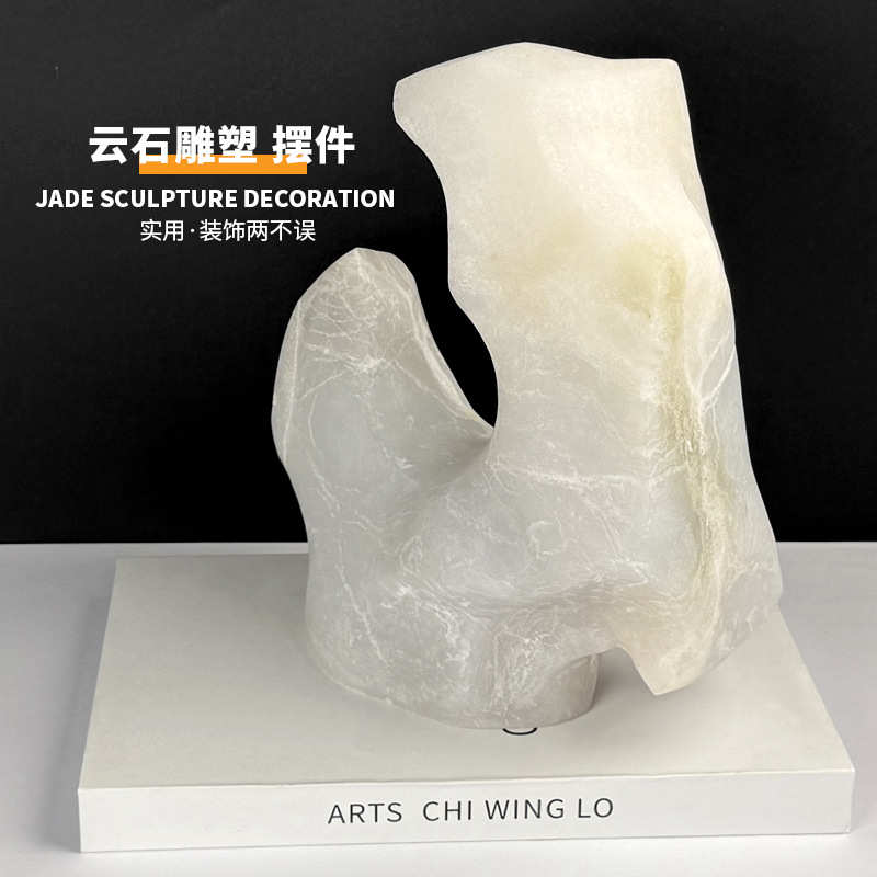 艺术品别墅样板抽象玉石酒店房间简约摆件现代家居创意装饰品雕塑