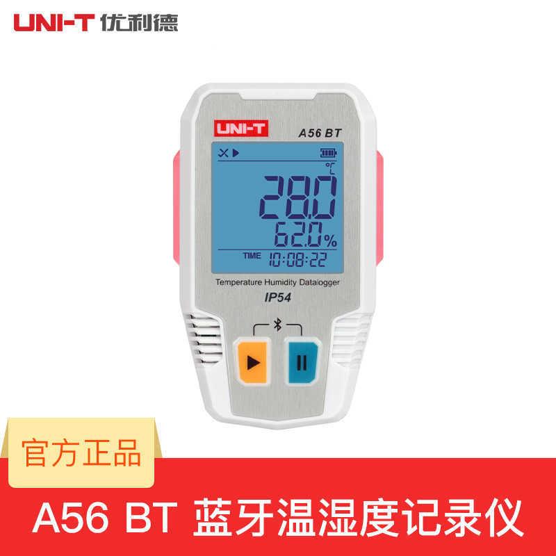A56 BT蓝牙温湿度计冷藏运输大棚家用温度湿度记录仪A57 BT