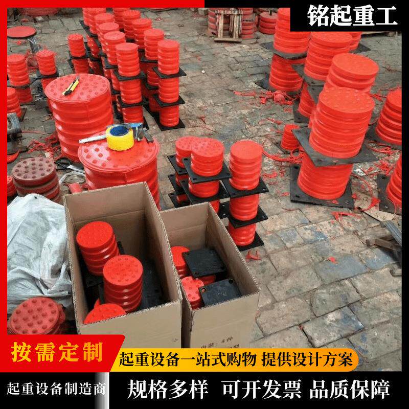 厂家供应聚氨酯缓冲器JHQ-C型起重机缓冲器防撞碰头龙门吊防撞器