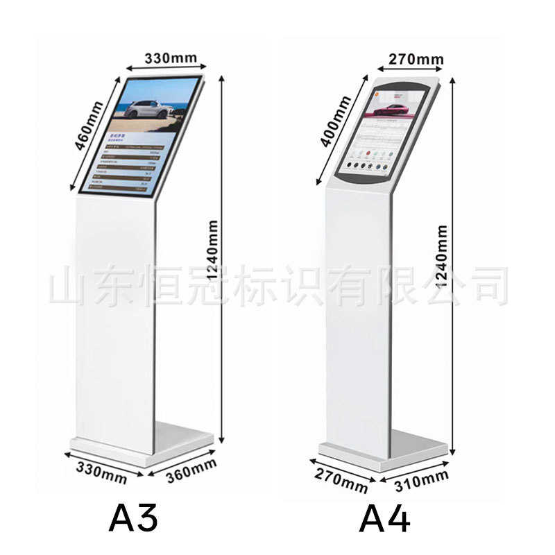 汽车4s店价格参数牌亚克力展示牌展厅展架展示架立式A4广告牌批发