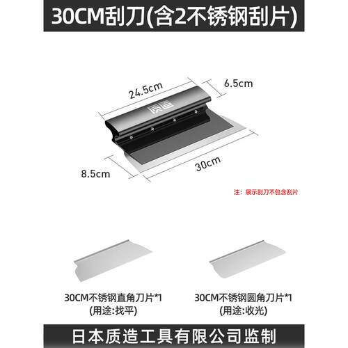 正品质刮腻子工具找造平批灰刮平刀油漆刮墙面抹灰油漆工器具大白
