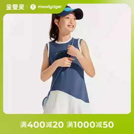 网球系列moodytiger女童连衣裙夏季撞色拼接运动背心裙子