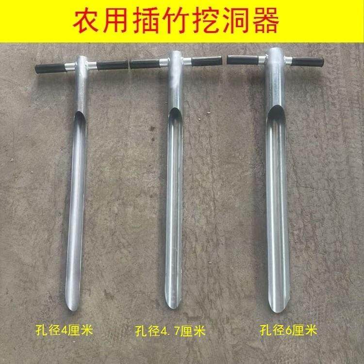 农用打孔器加长加厚不生锈镀锌钢管省力耐用挖洞器农用工具,农机/农具/农膜,其它农用工具,淘宝优惠券,粉丝福利购,淘宝优惠卷