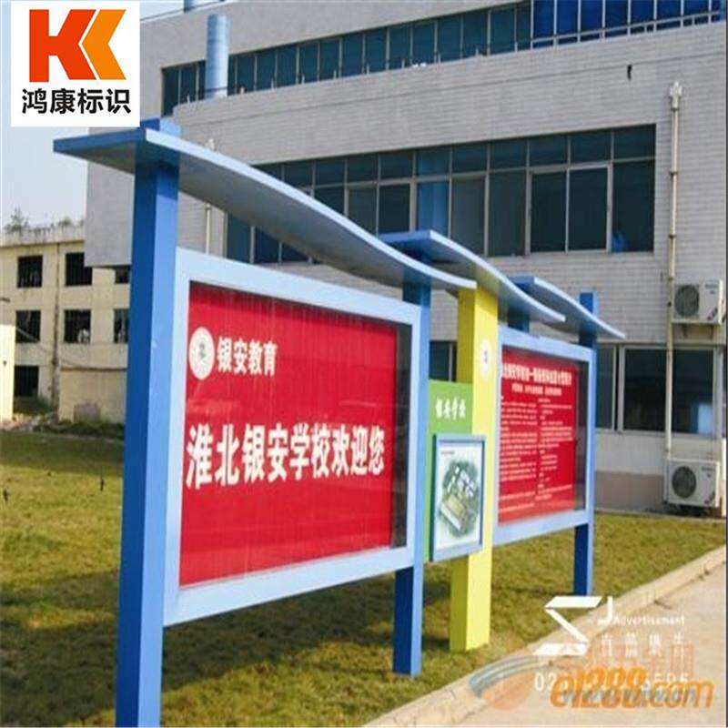 户外广告指示牌不锈钢信息架立式铁艺烤漆展示牌挂墙橱窗公告栏