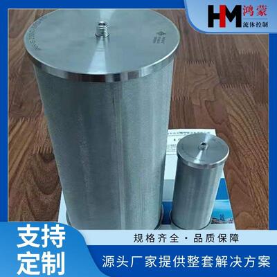 替代INDUFILSDH-S-0085-H-SS-UPG-F气体滤芯天然气滤芯