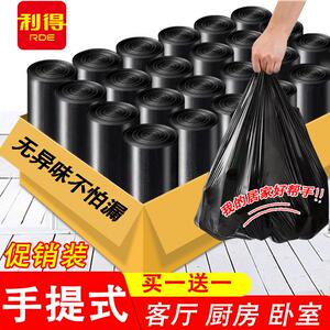 利得背心垃圾袋手提式家用实惠装黑色加厚商用 50*60cm*150祇*5包