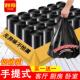 家用实惠装 150祇 黑色加厚商用 60cm 5包 利得背心垃圾袋手提式