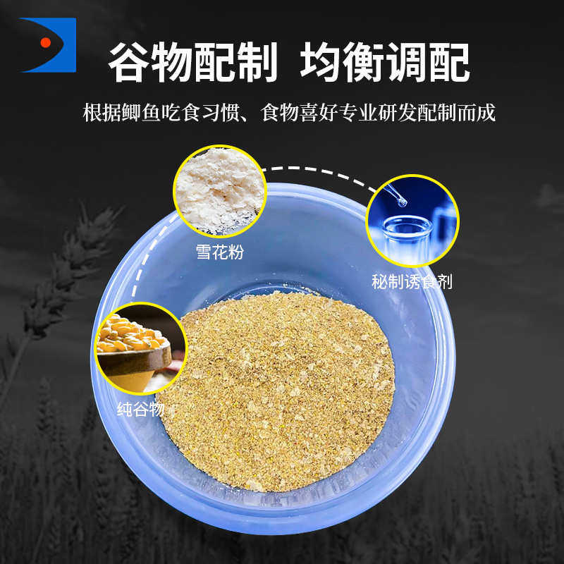 晓海鱼饵鲫鱼散炮奶香复合型实惠版2.5公斤窝料黑坑饵料