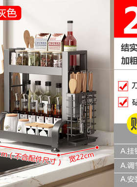 枪灰色加粗厨房调料置物架台面多功能盐调味罐刀架筷子筒收纳盒子