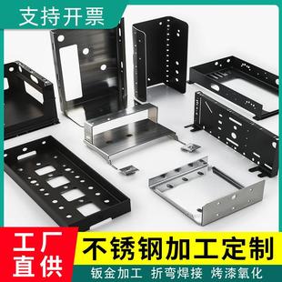 316/304不锈钢板定制铁板铝板镀锌板激光切割折弯焊接 钣金件加工