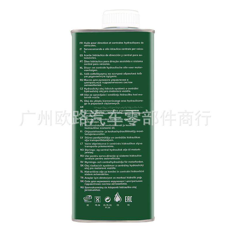 适用于宝马原厂X1系X3系X5系X6系方向机油320转向助力油520525