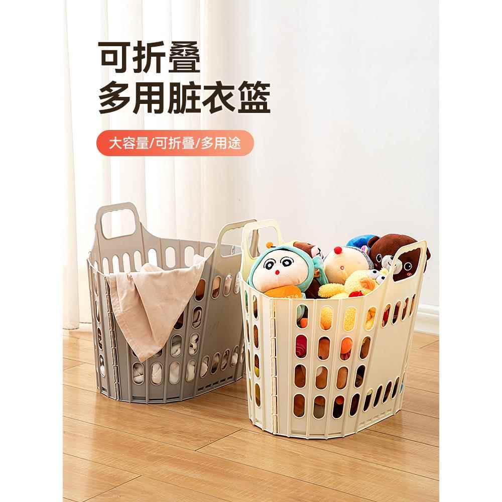 脏衣篓家用可折叠宿舍收纳洗衣篮塑料卫生间放脏衣服大容量收纳筐