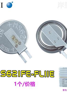 Seiko精工MS621FE-FL11E充电纽扣电池3V贴片ML621S/DN ML621-TZ1