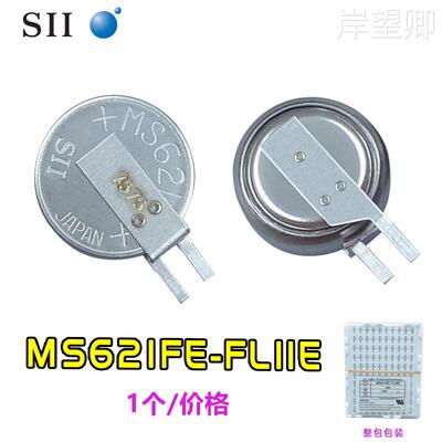 Seiko精工MS621FE-FL11E充电纽扣电池3V贴片ML621S/DN ML621-TZ1