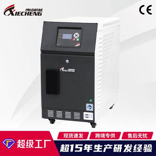 厂家直销携成水电分离式模温机无水垢非接触式电热管水温机
